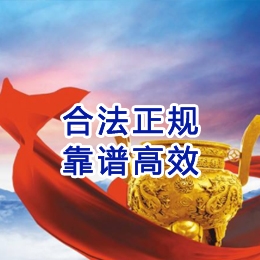 达坂城讨账公司